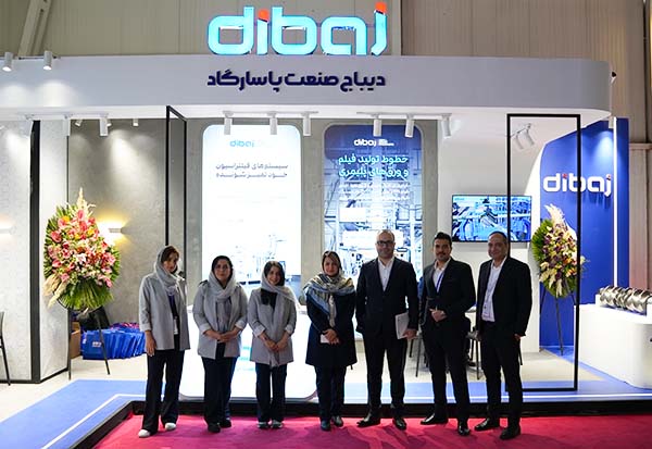 مجموعه دیباج صنعت پاسارگاد